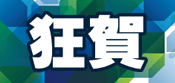 攀岩獎項