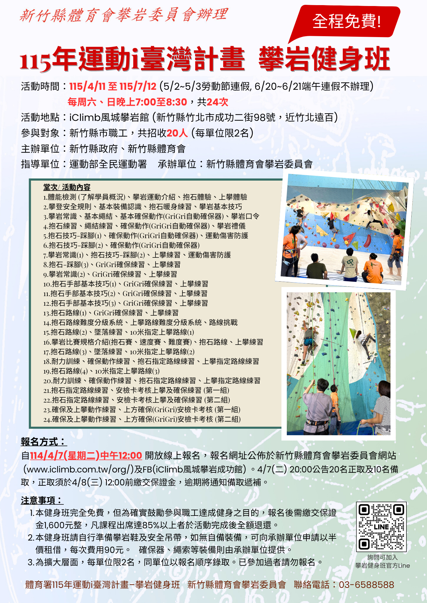 2026�k�������Z