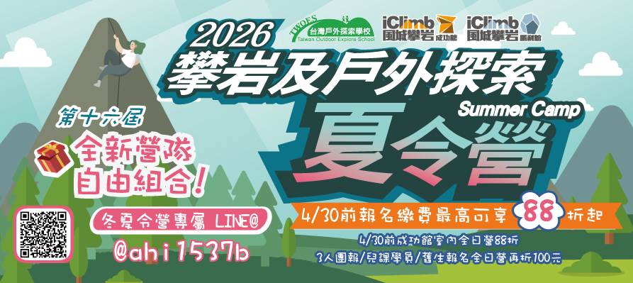 2026�k����C�M�H�L�O��