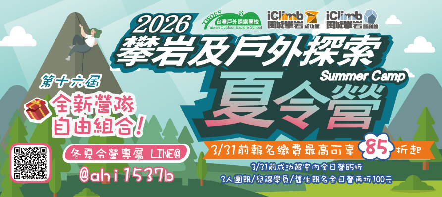 2026�k����C�M�H�L�O��