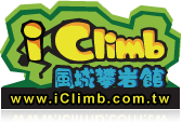 iClimb