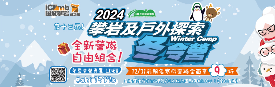 2024VO