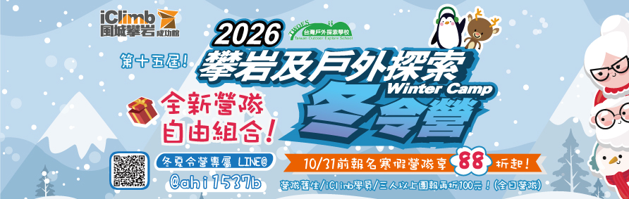 2025VO